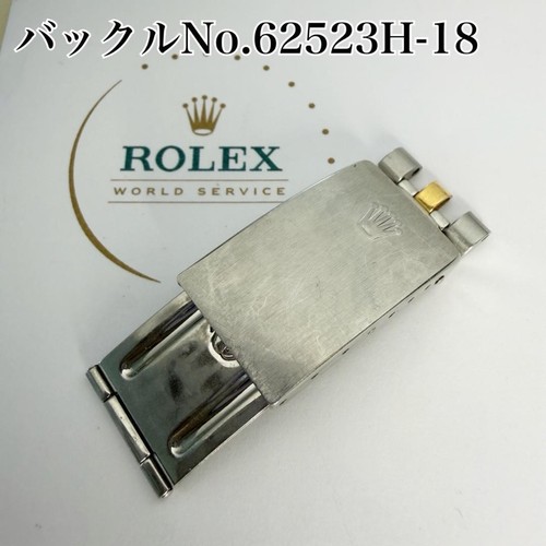 Parti bracciale orologio rolex - parti,