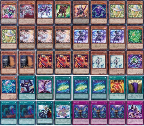 Ignister constructed - yu-gi-oh,