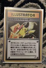 CARTA POKÉMON Custom PIKACHU