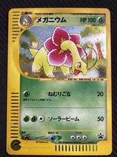 Carta Pokémon Meganium Triple