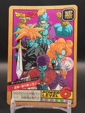 Bido Zangya Bujin Kogu #292