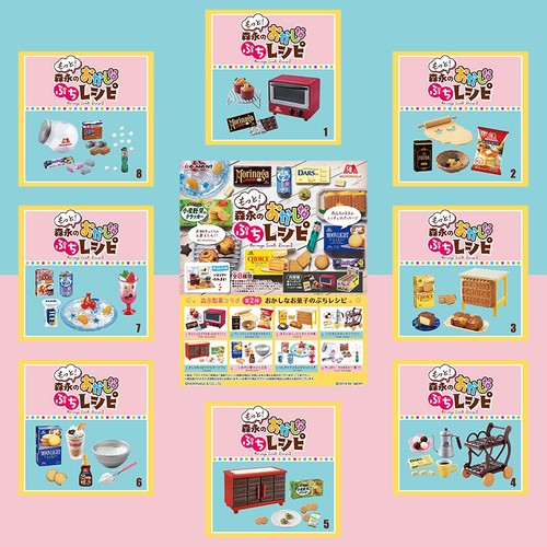 Rara ricetta dolci - rara,