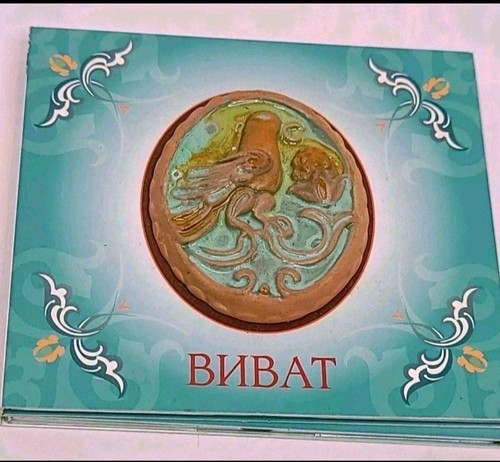 Vivat vocal ensemble russian - vivat,