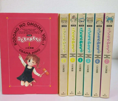 Kodomo omocha full version - no,