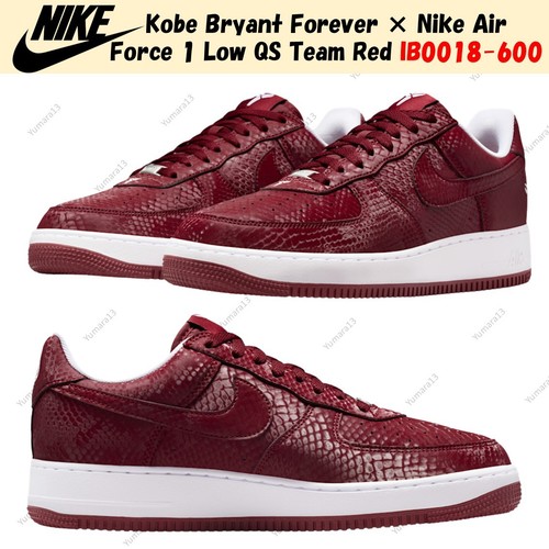 Kobe bryant forever nike - kobe,