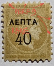 GRECIA HERMES RARO 1900 RARO