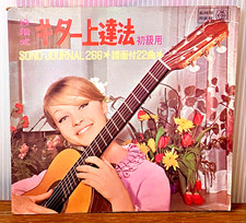 MARISOL on cover 60s JAPAN