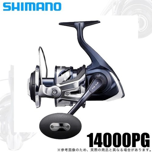 Mulinello spinning shimano - mulinello, da