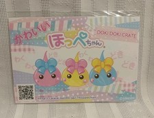 Nuove cartoline Giappone