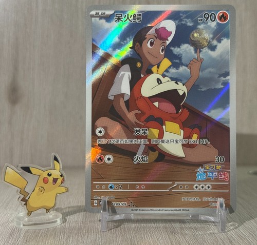 2025 pokemon confezione - pokemon,