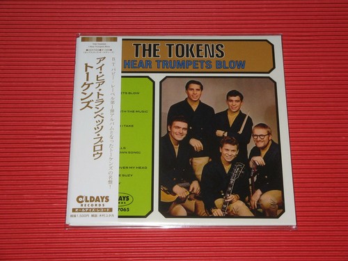 4bt tokens hear trumpets - tokens,