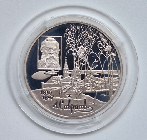 Russia rubli moneta - ~, 2