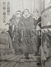 Weekly Shonen Magazine 2005 No.24 Vinland Saga Chapter 4