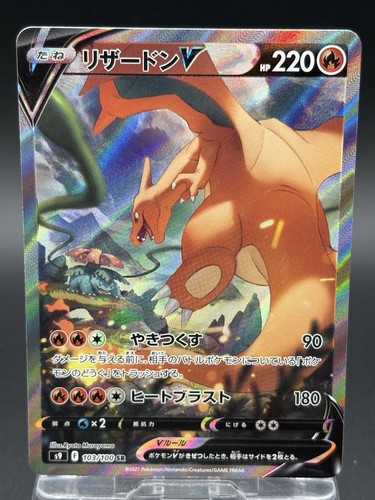 Carte pokemon charizard - pokemon, sa