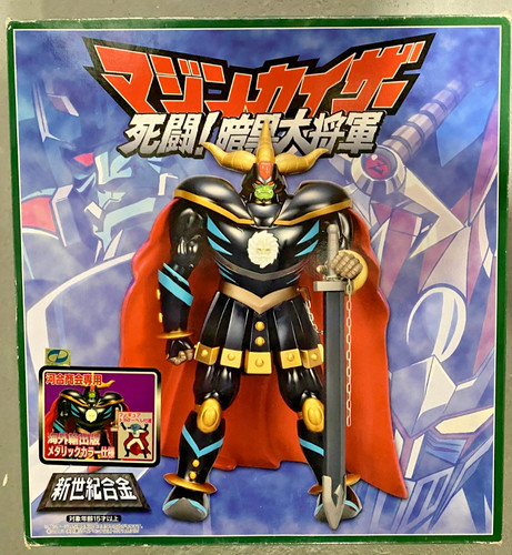 Aoshima chogokin sg11 - aoshima, ankoku