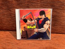 Hokuto No Ken, Prima Serie, III Parte – Soundtrack CD