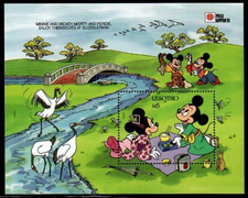 Lesotho 1988 - Disney In