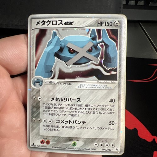 Metagross carta pokemon - ex,