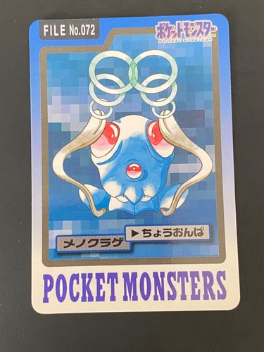 Japanese pokemon tentacool - japanese,