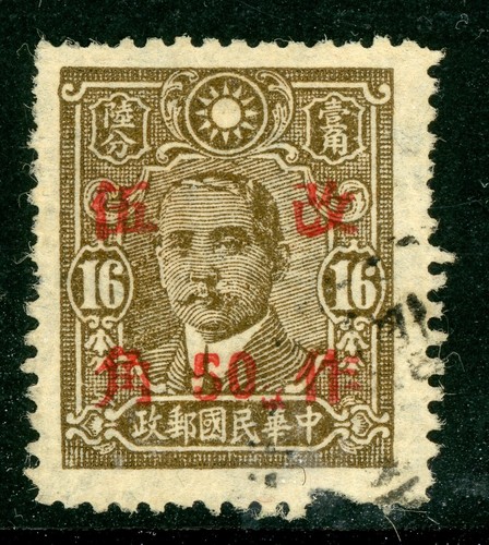Cina 1943 guerra 16 - cina, 50¢/16¢