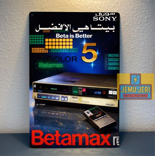 Insegna poster sony - sony, betamax