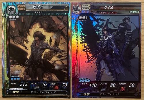 Drakengard lord of - drakengard, x