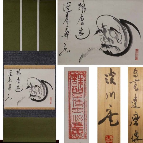 Quadro artistico giapponese - , da