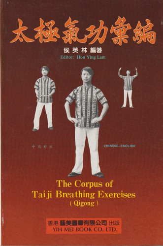 The corpus tai - corpus,