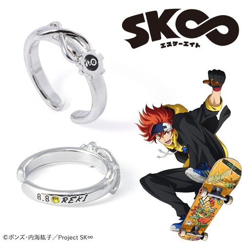 Sk8 infinito anello - sk8, l'infinito
