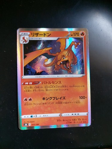 Charizard 017 184 carta - charizard,