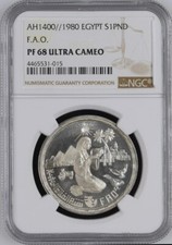 EGITTO, ARGENTO 1 LIBBRA