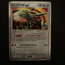 Carta Pokemon giapponese