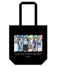 Borsa tote collaborazione