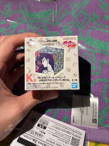 Jojo lotteria premio - premio, k