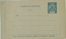 15416 - SENEGAL - STORIA POSTALE - CANCELLERIA Lettr Card LETTER CARD H&G #1