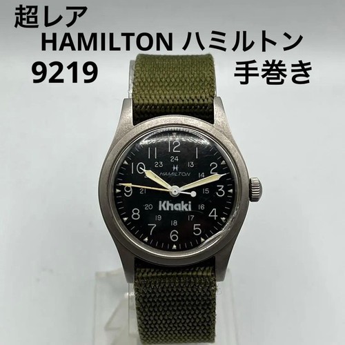 Hamilton khaki 9219 orologio - khaki,
