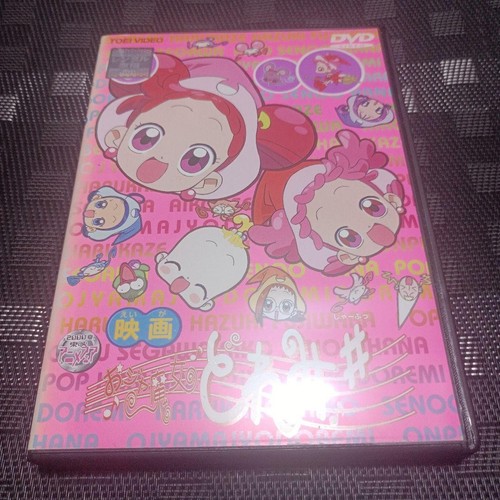Dvd ojamajo doremi il film - doremi,