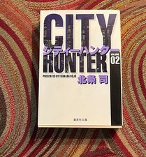 City Hunter Vol. 2 1996