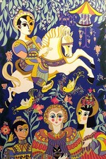 Serigrafia firmata e numerata Marie Berger stampa artistica giostra cavallo FAI UN'OFFERTA!