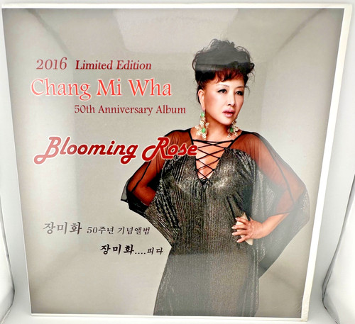 Chang wha blooming - chang,