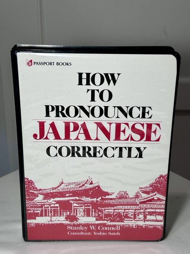 How pronounce japanese - to,