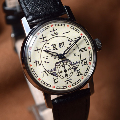 Orologio polso sovietico - orologio, da