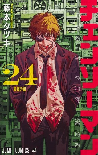 Chainsaw man fin - chainsaw,