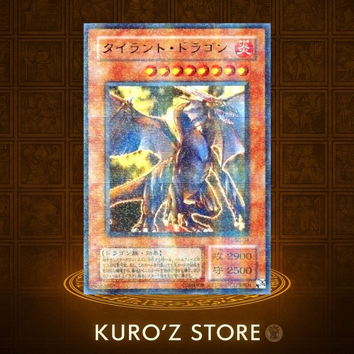 Lotta del caos drago - yu-gi-oh,