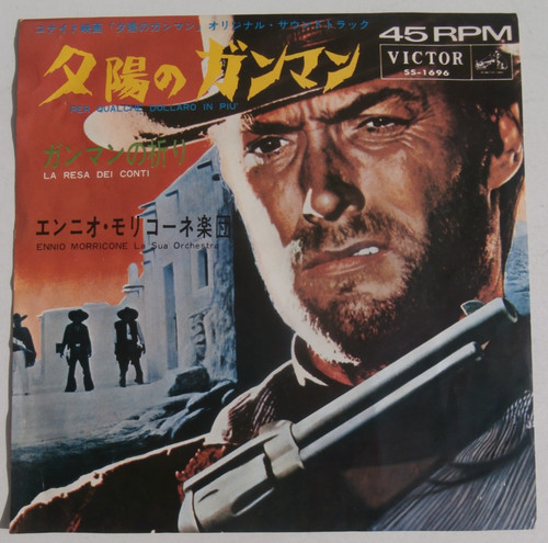 Ennio morricone per - ennio,