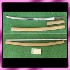 Wakizashi 脇差 “
