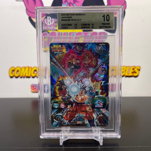 Bgs aeos ult japanese - aeos,