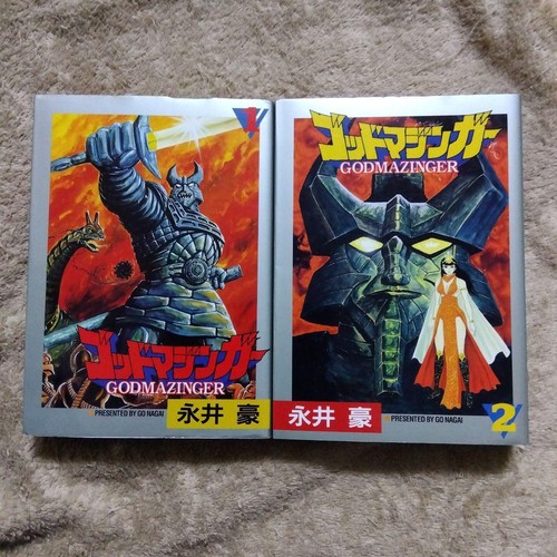 God mazinger volume - god,