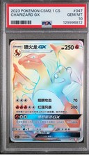 Venditore USA-PSA 10 Gemme