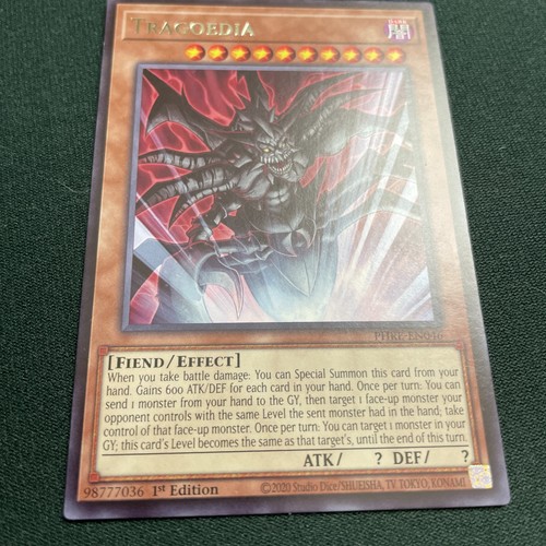 2025 tcg phantom - tcg,